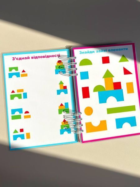 Зошит &laquo;Мій розумний зошит. Логіка та навколишній світ&raquo; пиши-стирай  LN-0278 фото