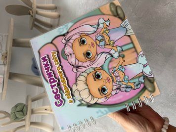 Книжка на липучках &laquo;Сестрички з підводного світу&raquo; 20&times;20 LN-0298 фото