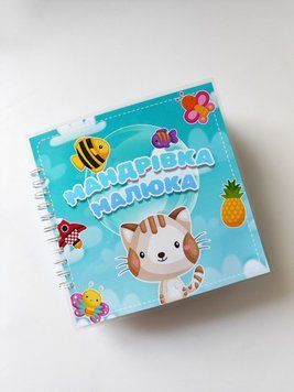 Книжка на липучках &laquo;Мандрівка малюка&raquo; 20&times;20 LN-0309 фото