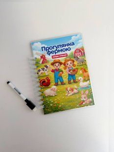 Зошит &laquo;Пиши-стирай. Прогулянка Фермою&raquo; А5  &mdash; логіка + мислення, 2&ndash;5 років LN-0227 фото