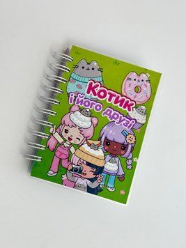Книжка на липучках &laquo;Котик і його друзі&raquo; А6 LN-0268 фото