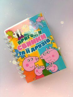 Книжка на липучках &laquo;Пригоди Свинки та її друзів&raquo; А6 LN-0244 фото